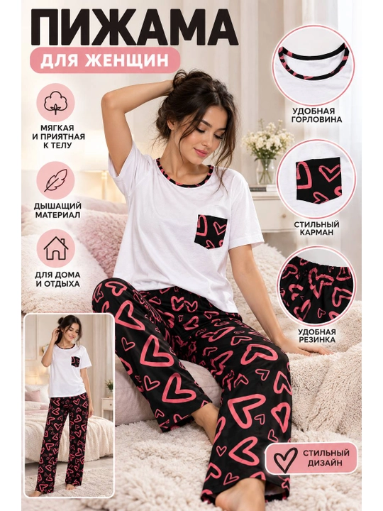 Ayollar pijamasi