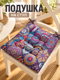 Бирюзовый