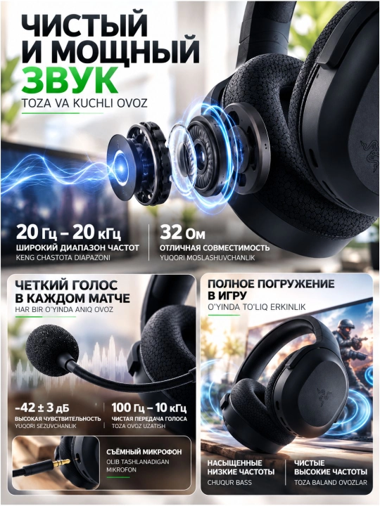 Игровые наушники Razer Barracuda X 2022, беспроводные, Bluetooth 5.2, 250 г