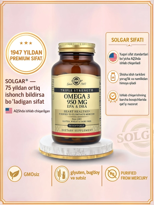 SOLGAR Омега-3 Triple Strength 950 мг, ЭПК и ДГК, Омега-3 для сердца и мозга, 50 капсул