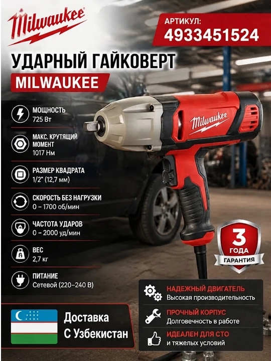 Milwaukee IPWE 400 R zarba kaliti - 