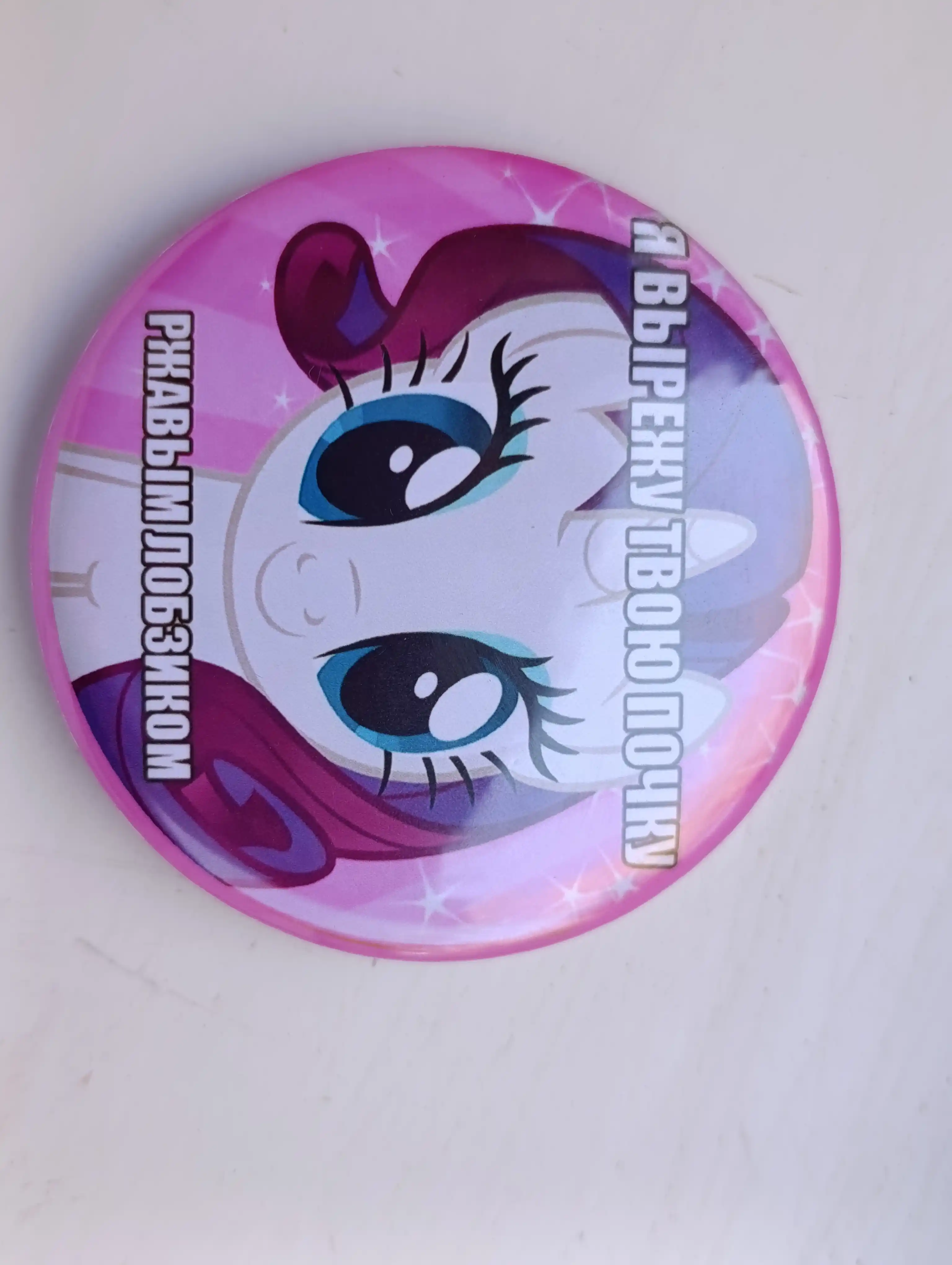 Little Pony belgisi