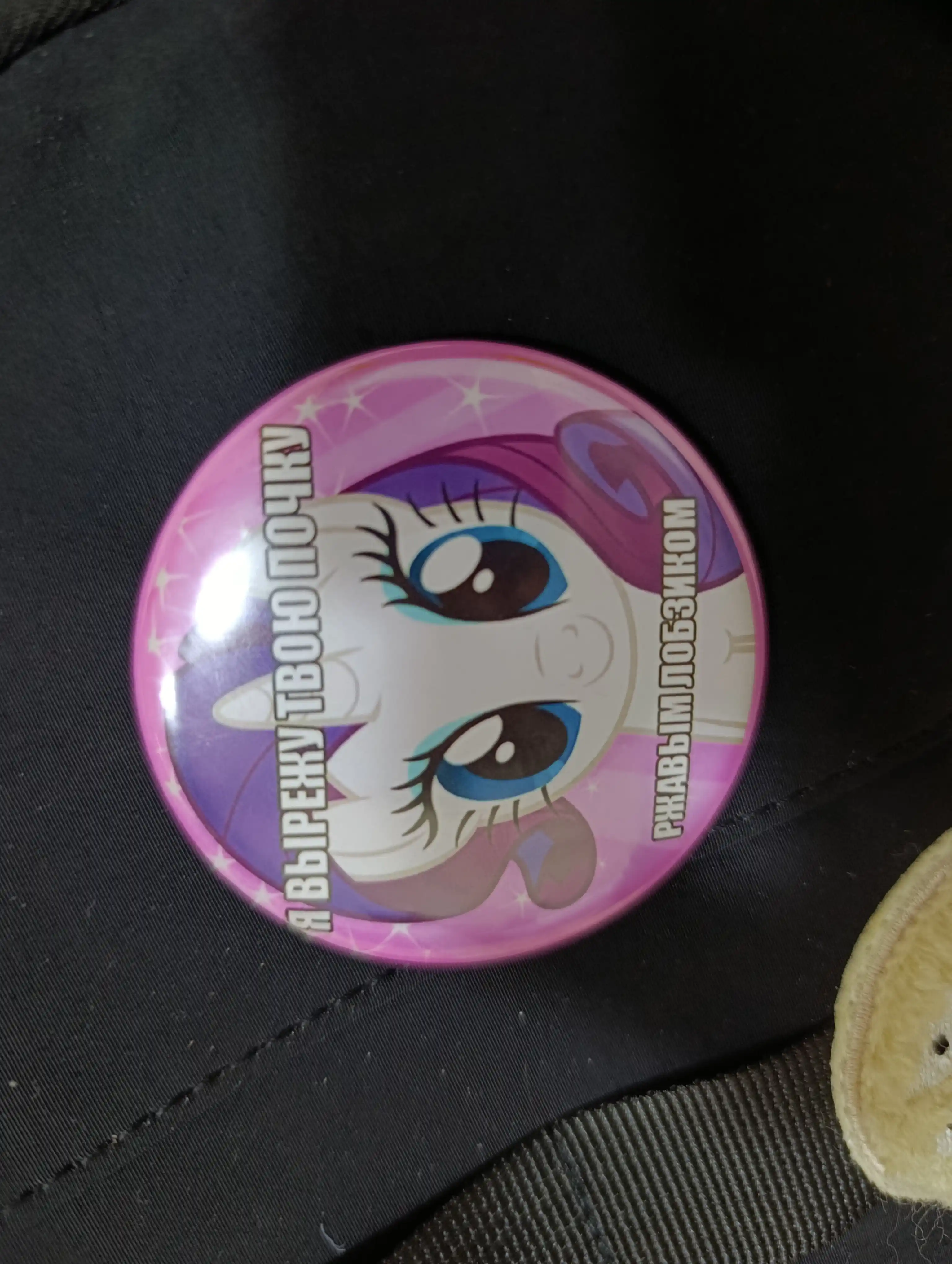 Little Pony belgisi