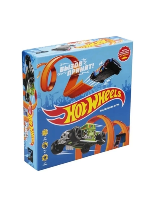 Настольная игра Hot Wheels — гоночная игра для детей и компании