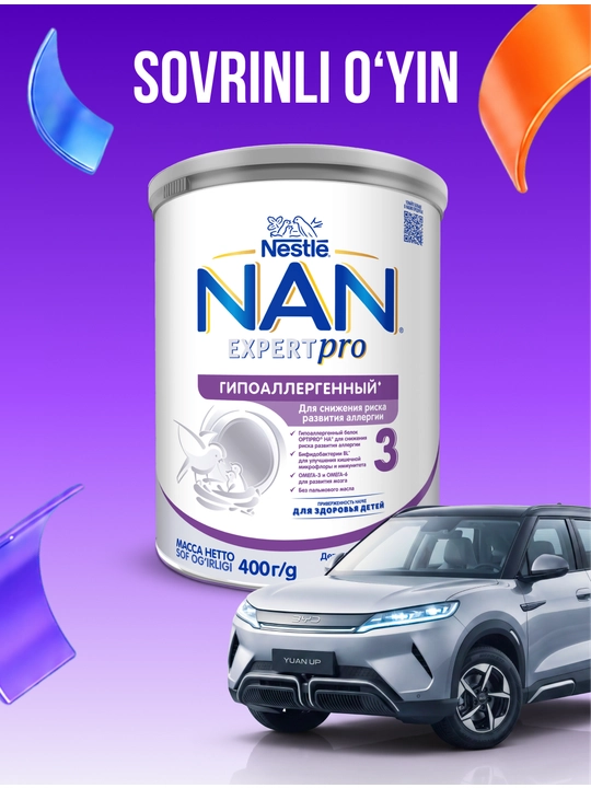 Детская смесь NAN 3 гипоаллергенная, 400 гр - 
