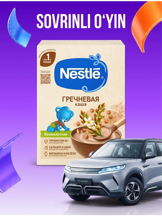 NESTLÉ® "Bifidobakteriyali grechkali" sutsiz bolalar bo‘tqasi, 4 oylikdan boshlab. 200 g - 
