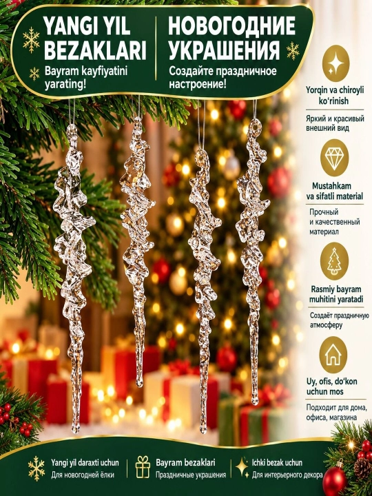 Archaga oyinchoq 12dona, muz, yangi yil bezagi,sumalak, archa bezatish uchun , archa bezak - 