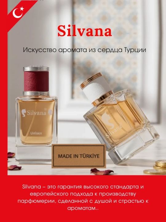 Parfyumlangan suv ayollar va erkaklar uchun, Symphony Louis Vuitton, Silvana №U206