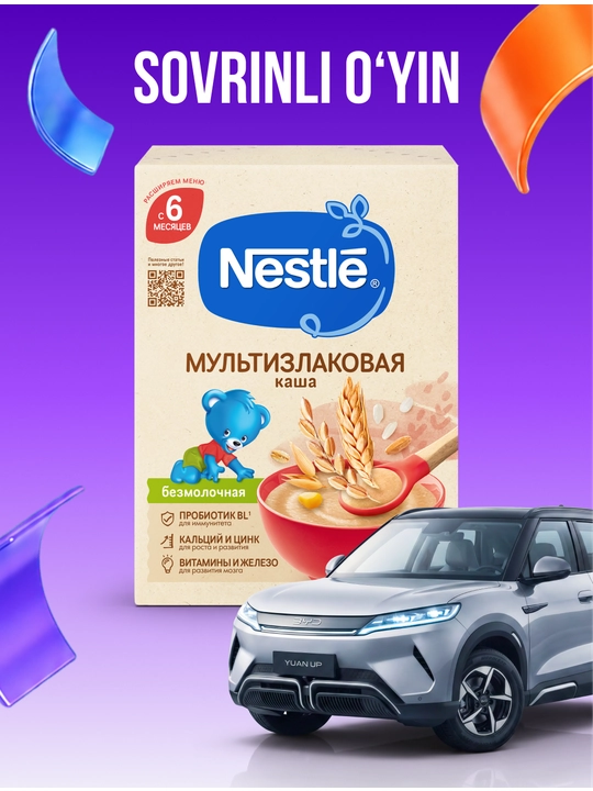 NESTLÉ® "Bifidobakteriyalar qo‘shilgan ko‘p donli" sutsiz bolalar bo‘tqasi, 6 oylikdan boshlab, 200 g - 