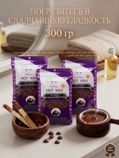 Терракотовый