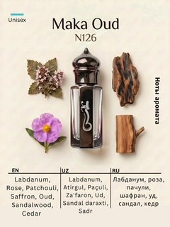 Конфетный
