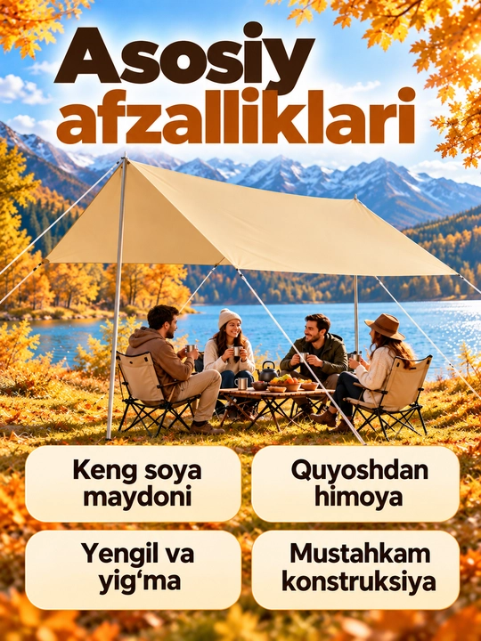 Тент палатка camping 450x520 см Outdoor Camp UV защита от дождя