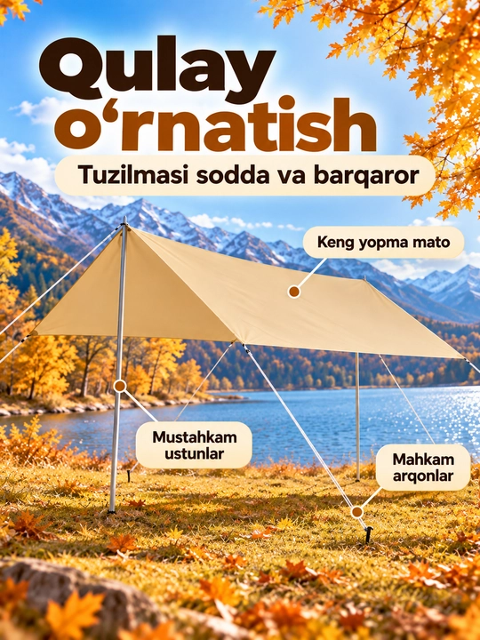 Тент палатка camping 450x520 см Outdoor Camp UV защита от дождя