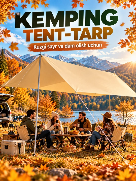 Тент палатка camping 450x520 см Outdoor Camp UV защита от дождя - 