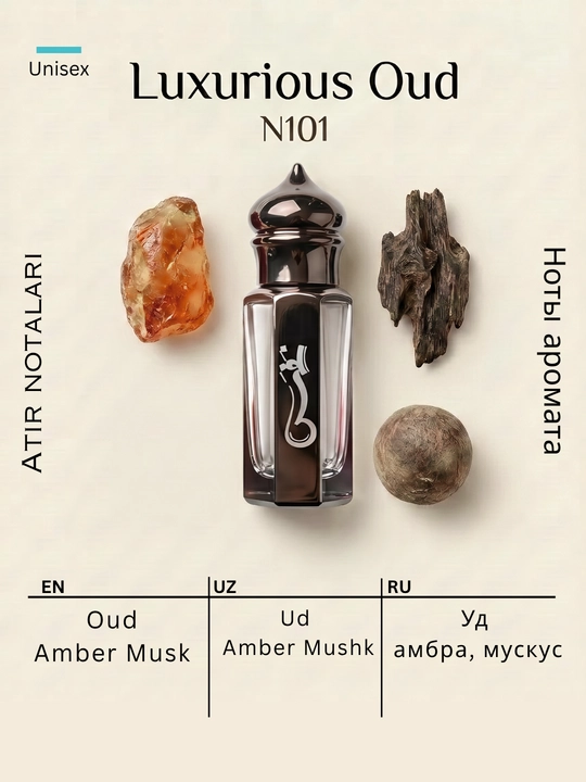 Nafas Ud kolleksiyasi moyli atiri, alkogolsiz, uzoq saqlanuvchi uniseks atir - 