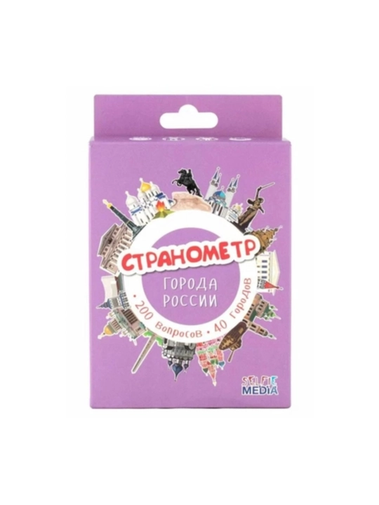 Карточная игра Странометр: Города России — викторина, 100 вопросов