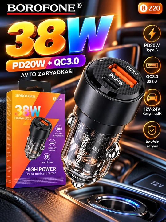 Автомобильное зарядное устройство BOROFONE BZ20, 38W, PD20W + QC3.0, 2 порта - 