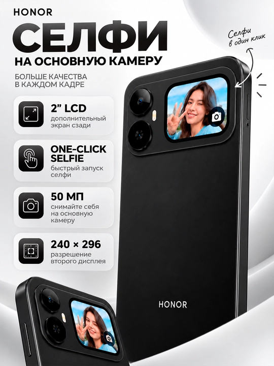 Смартфон HONOR X5es, 4/128 ГБ, 6000 мАч, экран 6,9″ 90 Гц, камера 50 МП