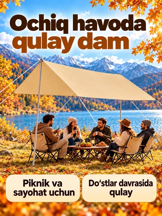 Тент палатка camping 450x520 см Outdoor Camp UV защита от дождя