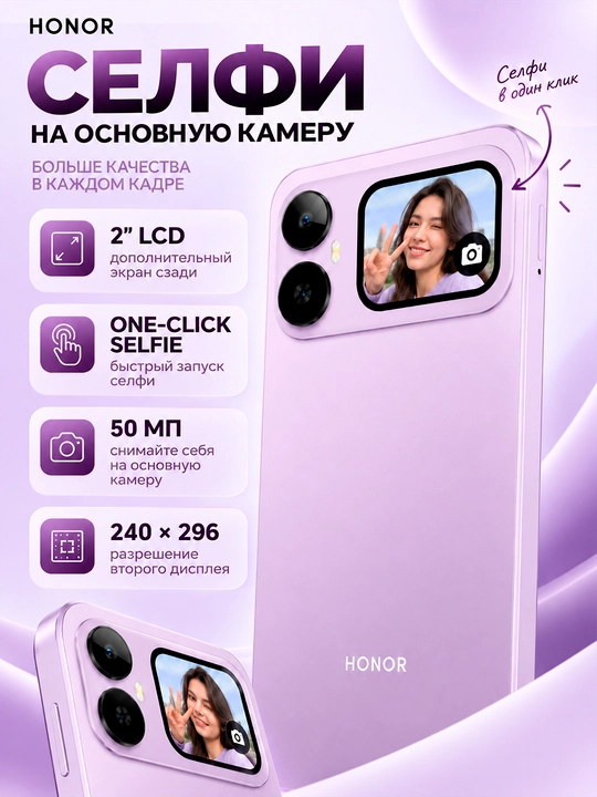 Смартфон HONOR X5es, 4/128 ГБ, 6000 мАч, экран 6,9″ 90 Гц, камера 50 МП