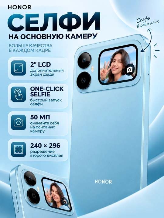 Смартфон HONOR X5es, 4/128 ГБ, 6000 мАч, экран 6,9″ 90 Гц, камера 50 МП