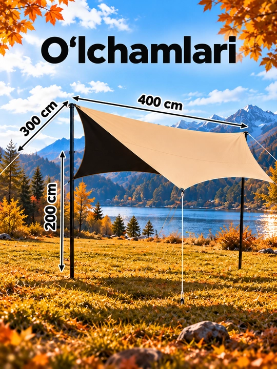 Тент палатка camping 450x520 см Outdoor Camp UV защита от дождя
