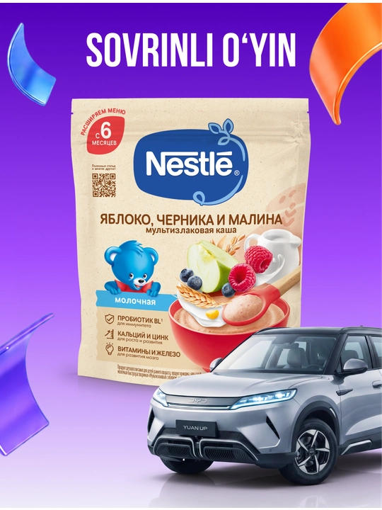 Каша NESTLÉ® "Молочная мультизлаковая с яблоком, черникой и малиной" с 6 месяцев, 200 г - 