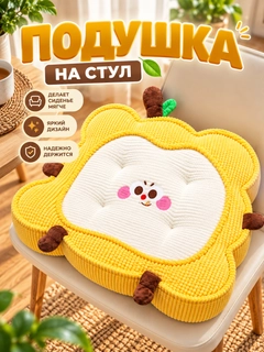 Желтый