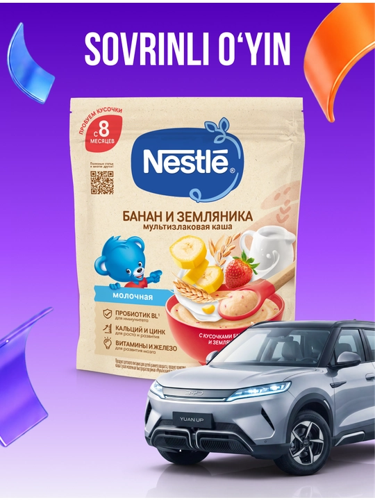Nestle sutli tez eriydigan bo‘tqasi Banan va 8 oylik qulupnay bilan ko‘p donli 200g - 