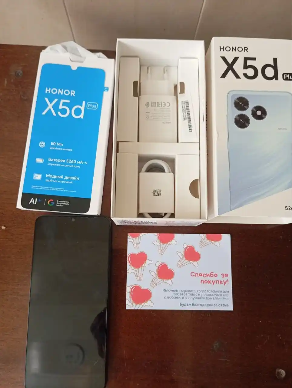 Смартфон Honor X5d Plus 4/128 Gb, 90Hz