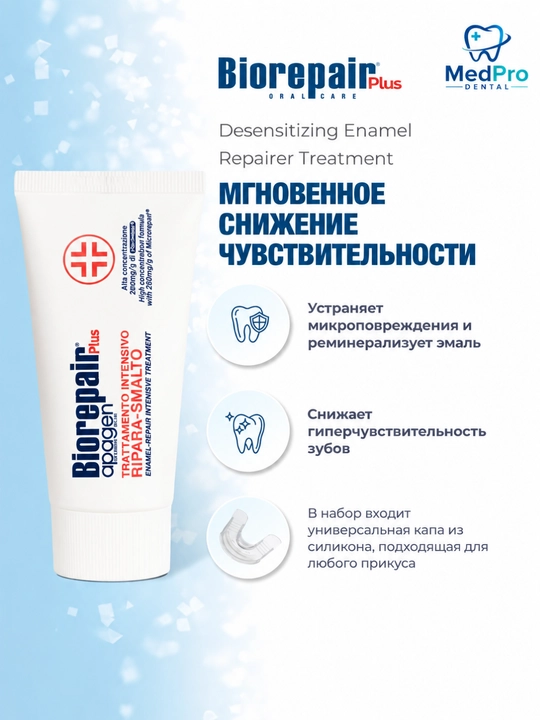 Biorepair sezgir tishlar uchun tish pastasi va silikon kapali vosita