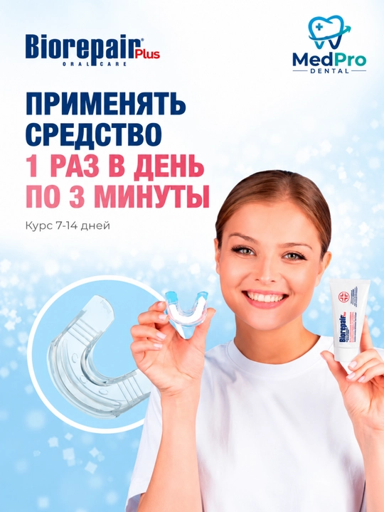 Biorepair sezgir tishlar uchun tish pastasi va silikon kapali vosita