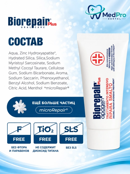 Biorepair sezgir tishlar uchun tish pastasi va silikon kapali vosita