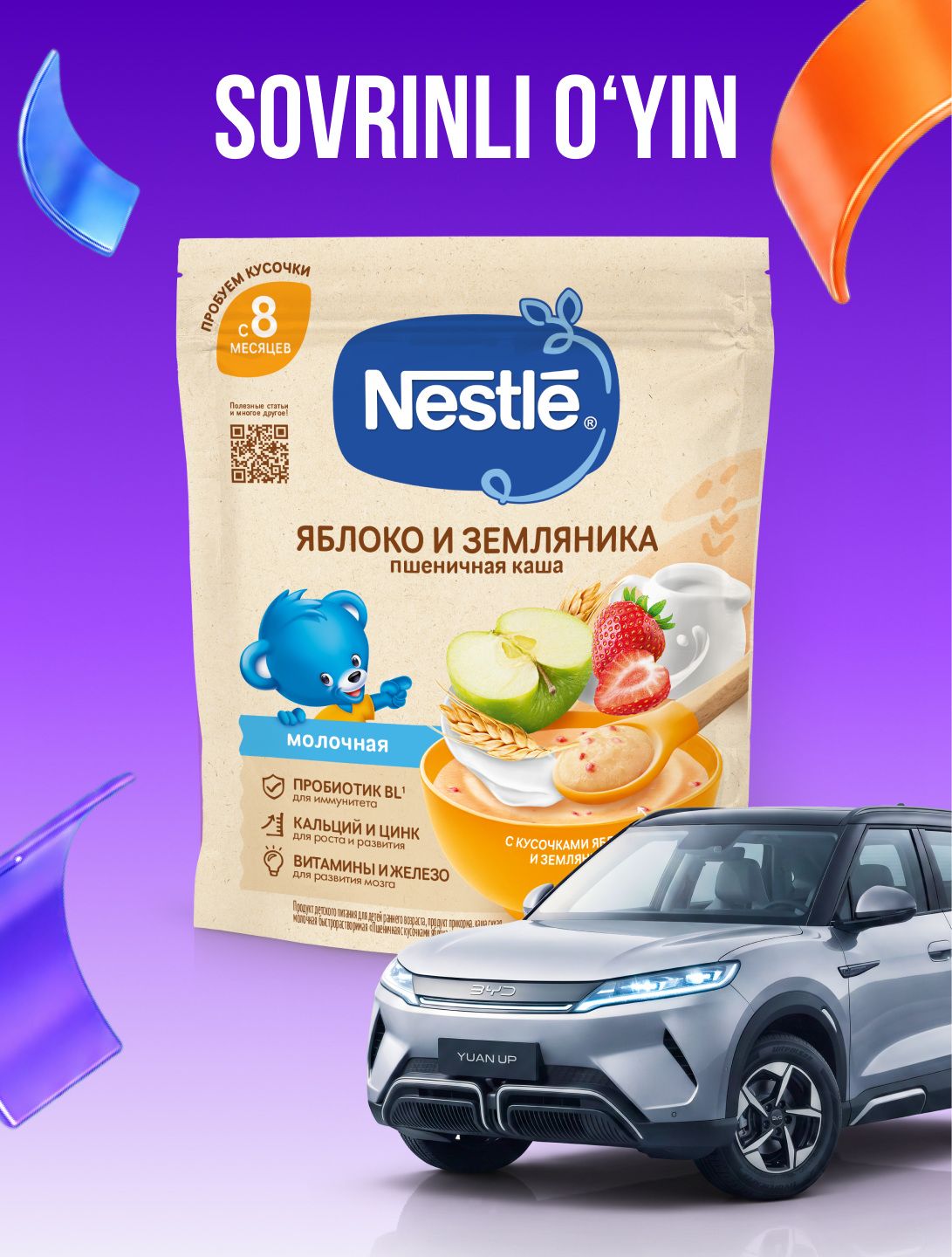 Каша NESTLÉ® "молочная пшеничная с земляникой и кусочками яблока" с 8 месяцев, 200 г - 