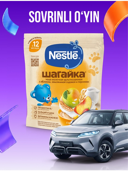 Каша Nestle Шагайка "Мультизлаковая с овсянкой, яблоком, земляникой, и персиком", 190г - 