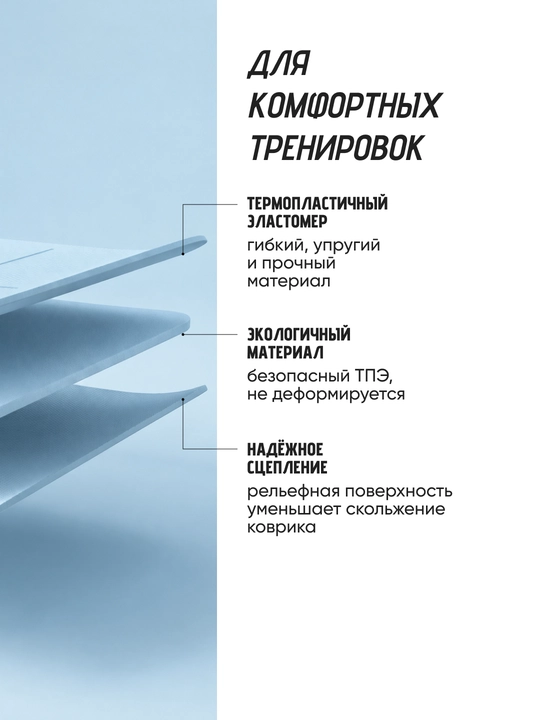 Коврик для йоги и фитнеса, 183×61 см, 6 мм, нескользящий, для пилатеса и растяжки