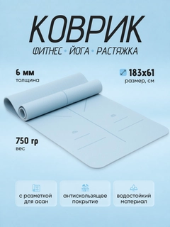 Голубой