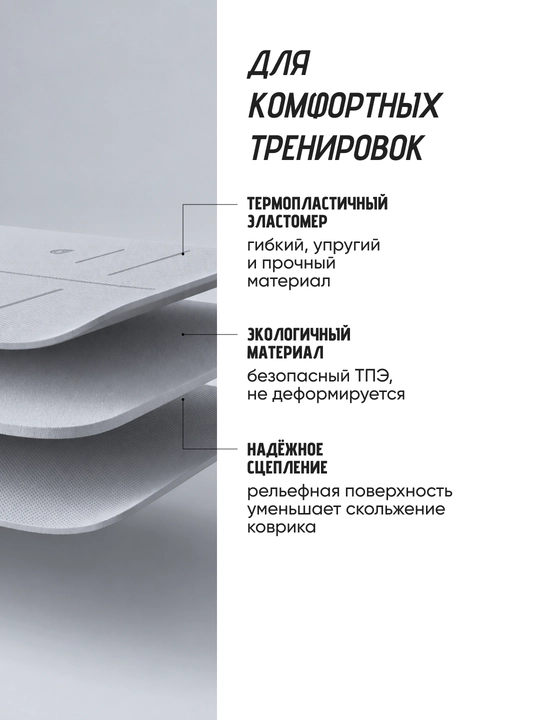 Коврик для йоги и фитнеса, 183×61 см, 6 мм, нескользящий, для пилатеса и растяжки