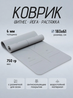 Серый