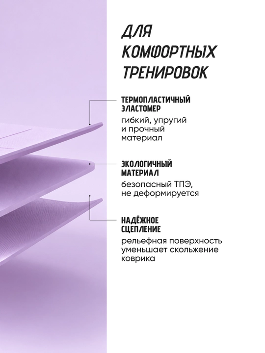Коврик для йоги и фитнеса, 183×61 см, 6 мм, нескользящий, для пилатеса и растяжки