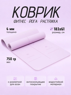 Сиреневый