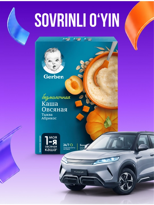 Gerber ®  "qovoq, o'rik bilan sutsiz sulili" bo'tqasi 5 oydan boshlab, 180 g - 
