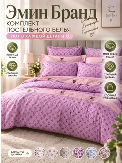 Розовый