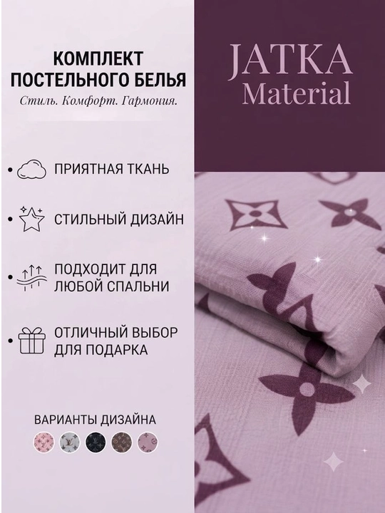 Комплект постельного белья евро дизайн мягкая ткань