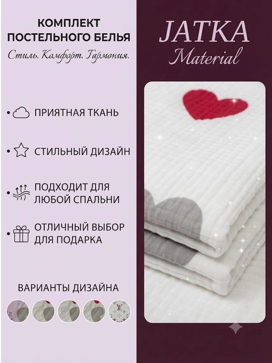 Комплект постельного белья евро дизайн мягкая ткань