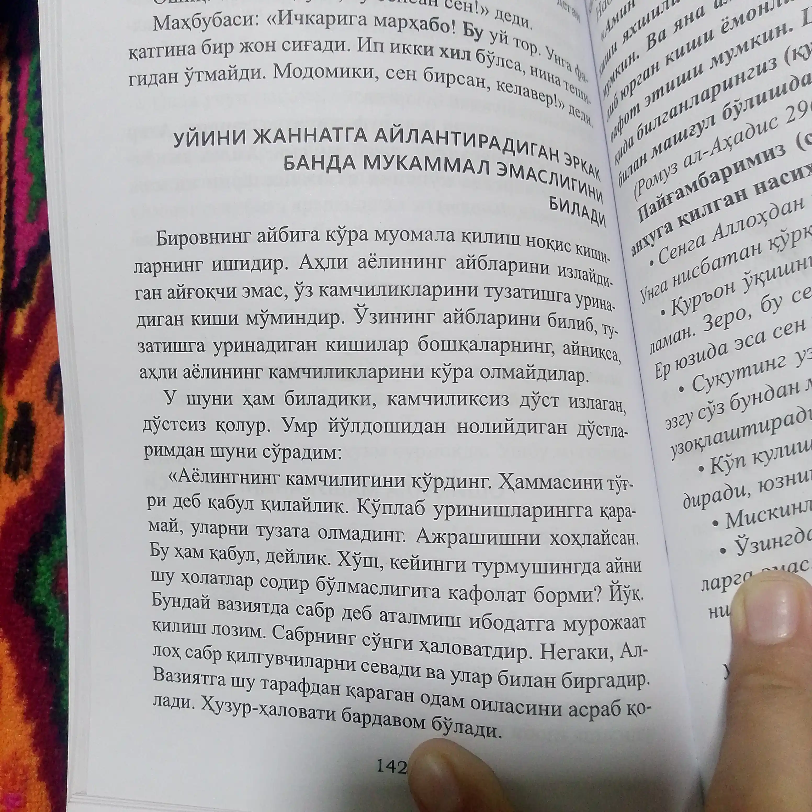Xатоларинг билан севаман, Сенаи Демиржи, Уйимиз жаннатга айлансин, Ахмет Булут, Ахмет Акин