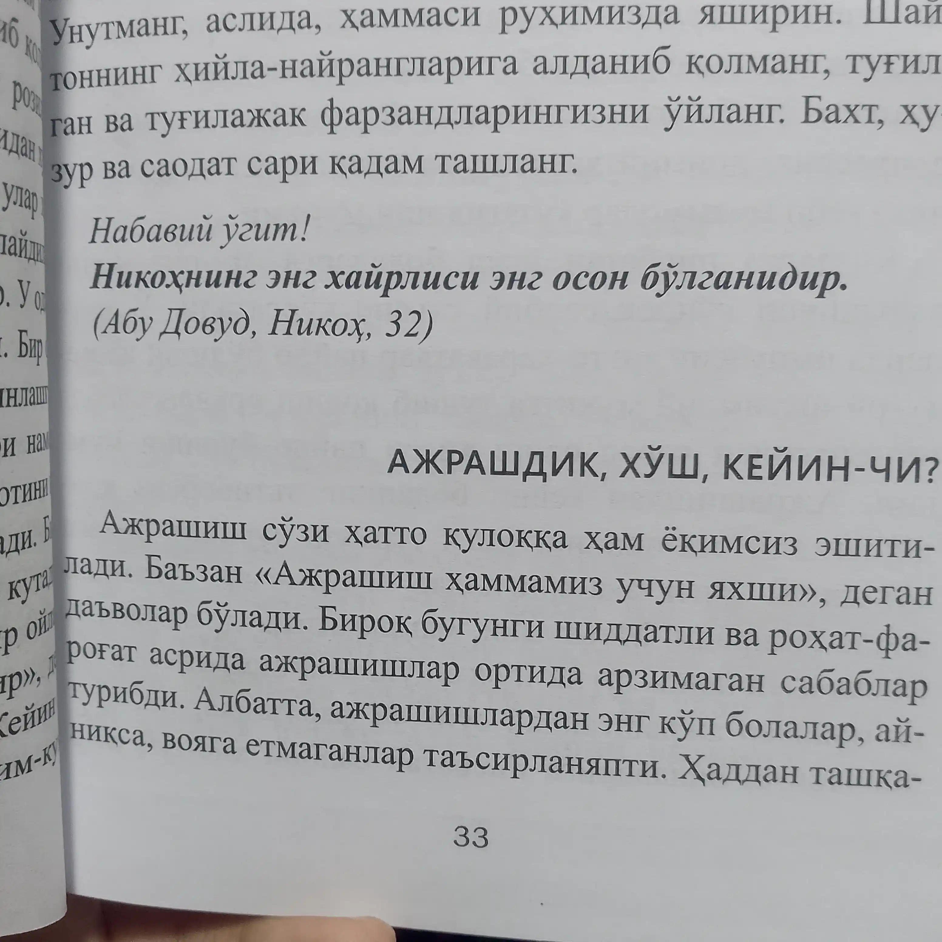 Xатоларинг билан севаман, Сенаи Демиржи, Уйимиз жаннатга айлансин, Ахмет Булут, Ахмет Акин