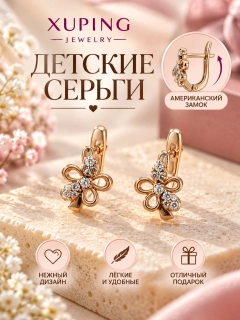 Лесной зеленый