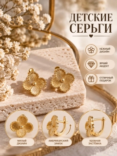 Медный