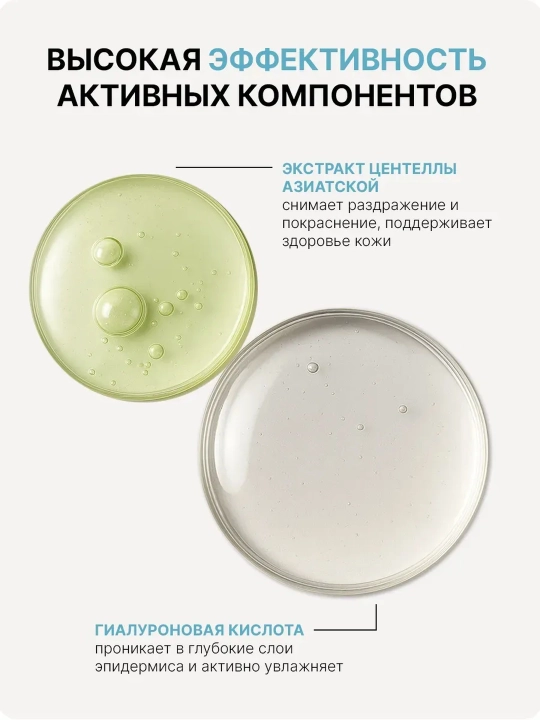 Quyoshdan himoya serumi SKIN1004 Centella Hyalu-Cica SPF50+ PA++++ 50 ml